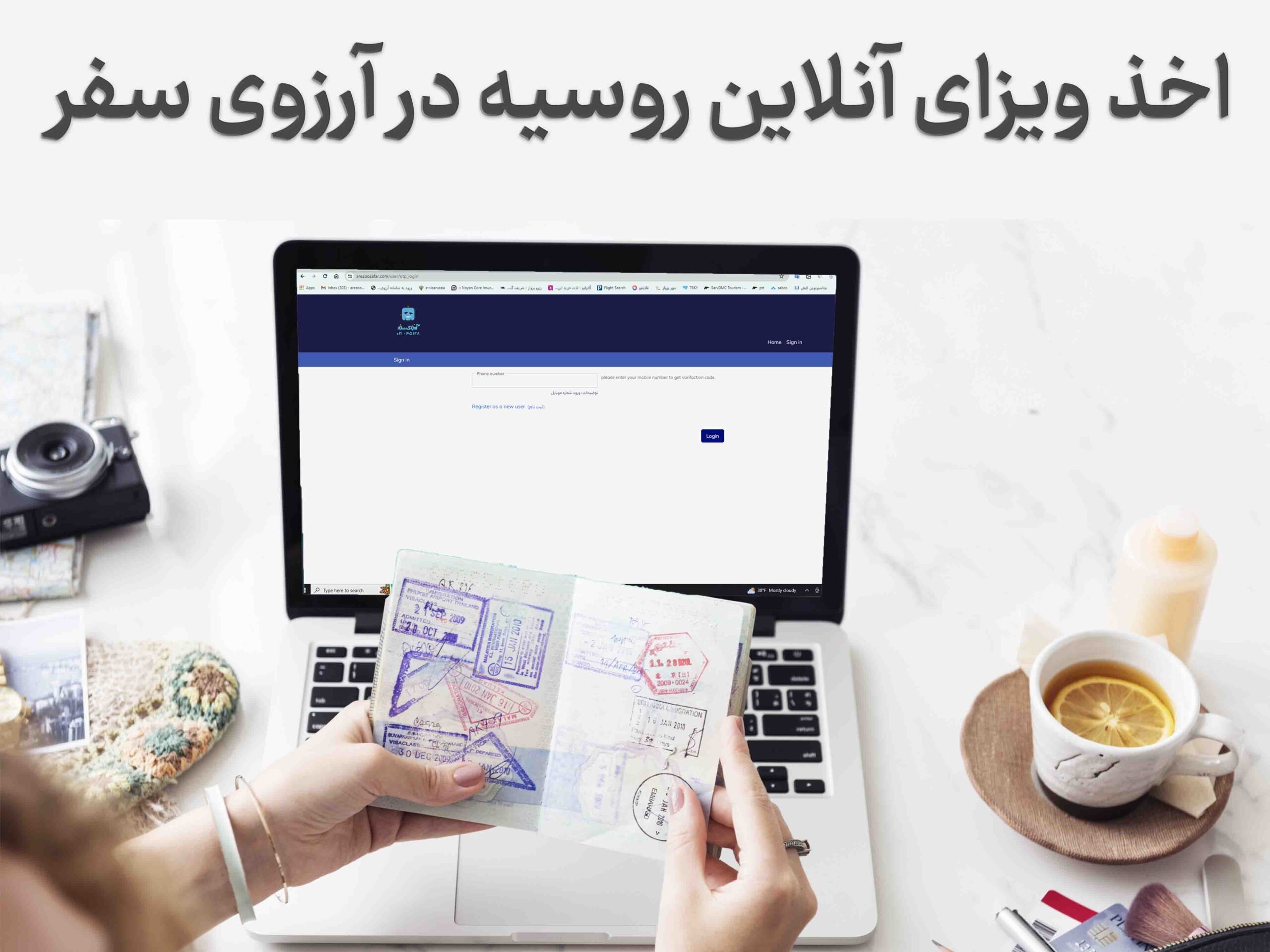 ویزای توریستی روسیه