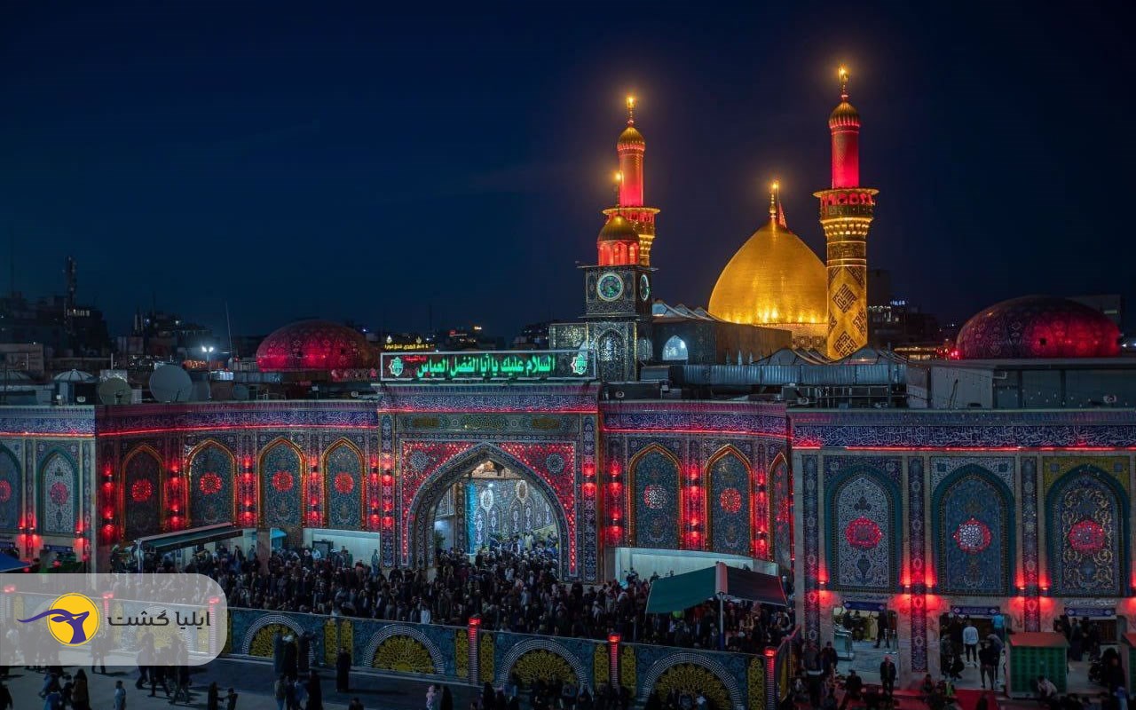 سفر به کربلا